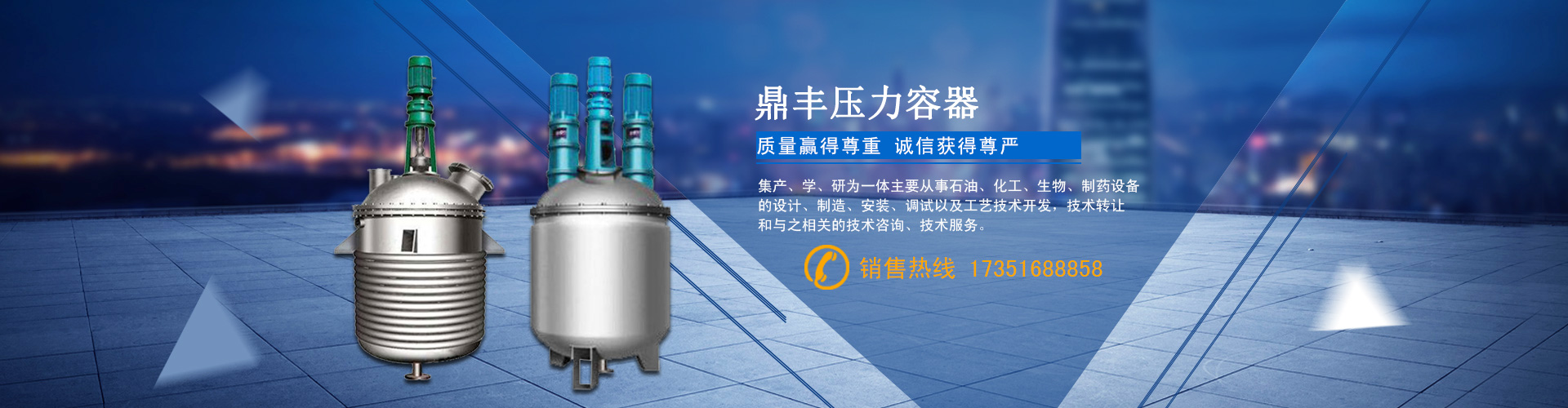 專注于熱浸鋅、熱鍍鋅加工生產(chǎn)